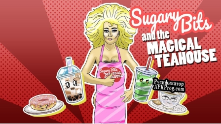 Русификатор для Sugary Bits  The Magical Teahouse