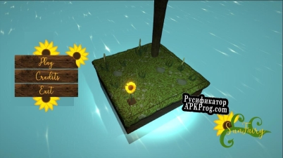 Русификатор для SunFairy