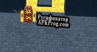 Русификатор для Super bean