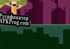 Русификатор для Super Chop