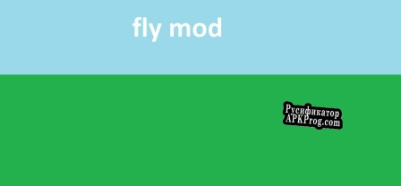 Русификатор для super hero just fly not all