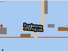 Русификатор для Super Lavor boy