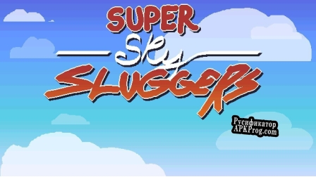 Русификатор для Super Sky Sluggers