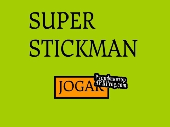 Русификатор для Super Stickman