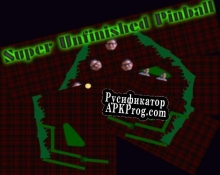 Русификатор для Super Unfinished Pinball