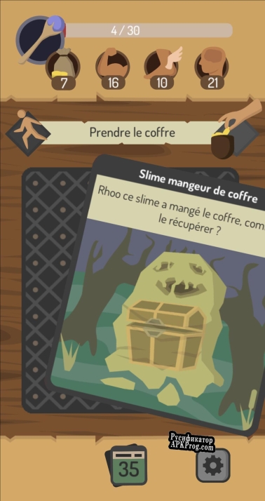 Русификатор для SwipeAdventure