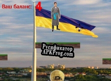 Русификатор для Tajik war