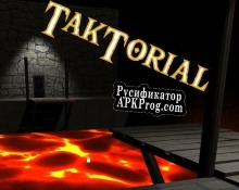 Русификатор для TakTorial