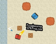 Русификатор для Tanks a Lot (Prototype)