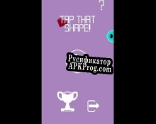 Русификатор для TapThatShape(Unfinished)