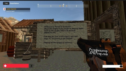 Русификатор для Target Shootout
