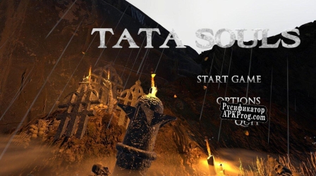 Русификатор для Tata Souls