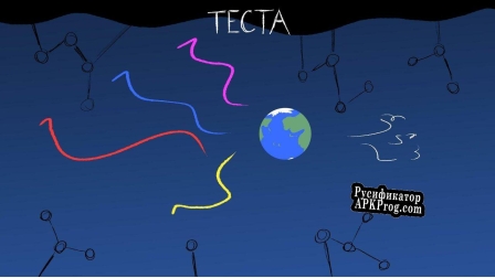 Русификатор для Tecta