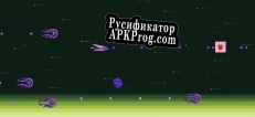 Русификатор для Tentacle Attack