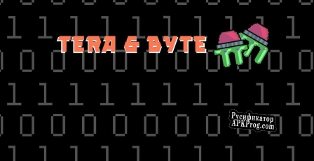 Русификатор для Tera  Byte