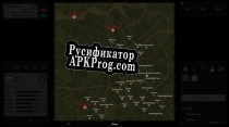 Русификатор для Terminus Zombie Survivors