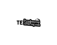 Русификатор для Terrene