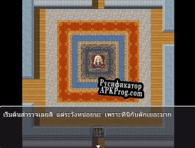 Русификатор для TEST DEMO Amelias adventure