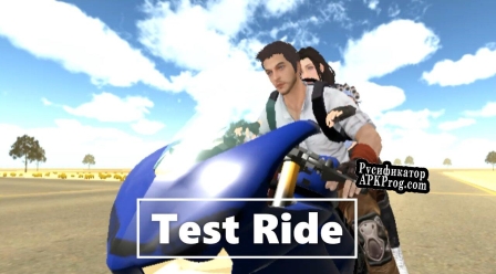 Русификатор для Test Ride