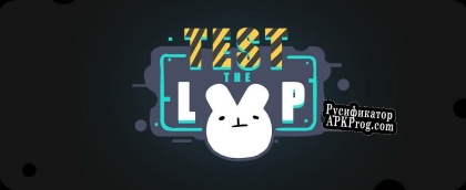 Русификатор для Test the Loop