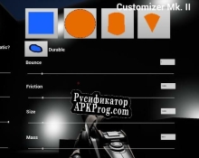 Русификатор для TestChamber