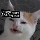 Русификатор для testihommia