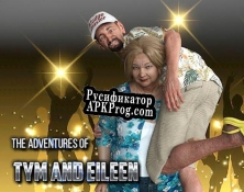 Русификатор для The Adventures Of Tym And Eileen