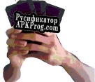 Русификатор для The Box Casino- Bean Jam entry