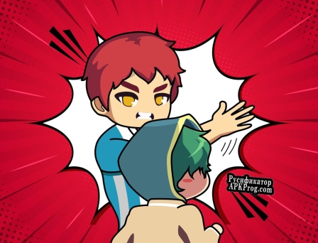 Русификатор для The bullied