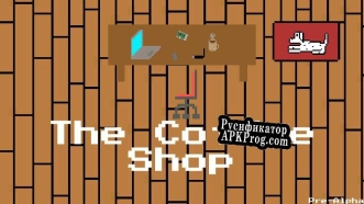 Русификатор для The Coffee Shop (Pre-alpha)