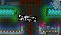 Русификатор для The Contractor