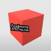 Русификатор для The Cube Marathon