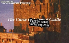 Русификатор для The Curse of Armand Castle