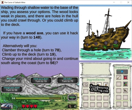 Русификатор для The Curse Of Saltash Mines