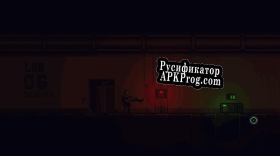 Русификатор для The Dark Lab