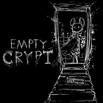Русификатор для The Empty Crypt