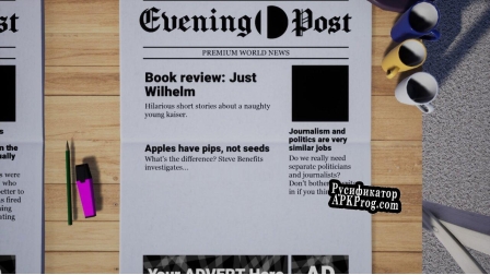 Русификатор для The Evening Post