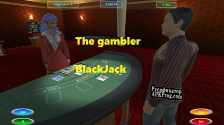Русификатор для The Gambler 1.1