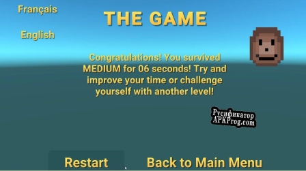 Русификатор для The Game (dumpywtpooh)