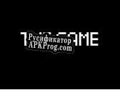 Русификатор для The Game (prototype)