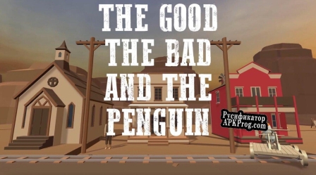 Русификатор для The good the bad and the penguin (Kieran Boyce)