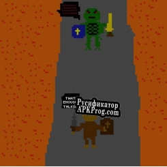Русификатор для The kingdom of Gorgedon