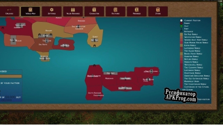 Русификатор для The Lands of Eldyn