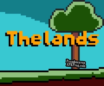 Русификатор для The lands