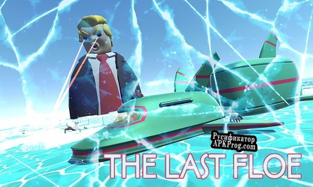 Русификатор для The Last Floe