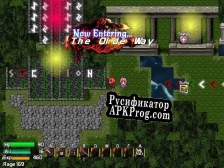 Русификатор для The Legend of Relic The Lost Remnants