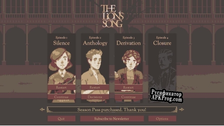 Русификатор для The Lions Song Episode 1 Silence