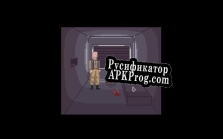 Русификатор для The Longevity Gene UNFINISHED