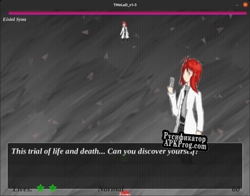 Русификатор для the meaning of life and death