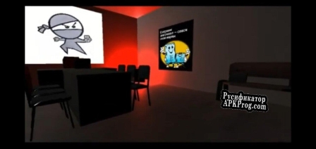 Русификатор для The Mystery Safe